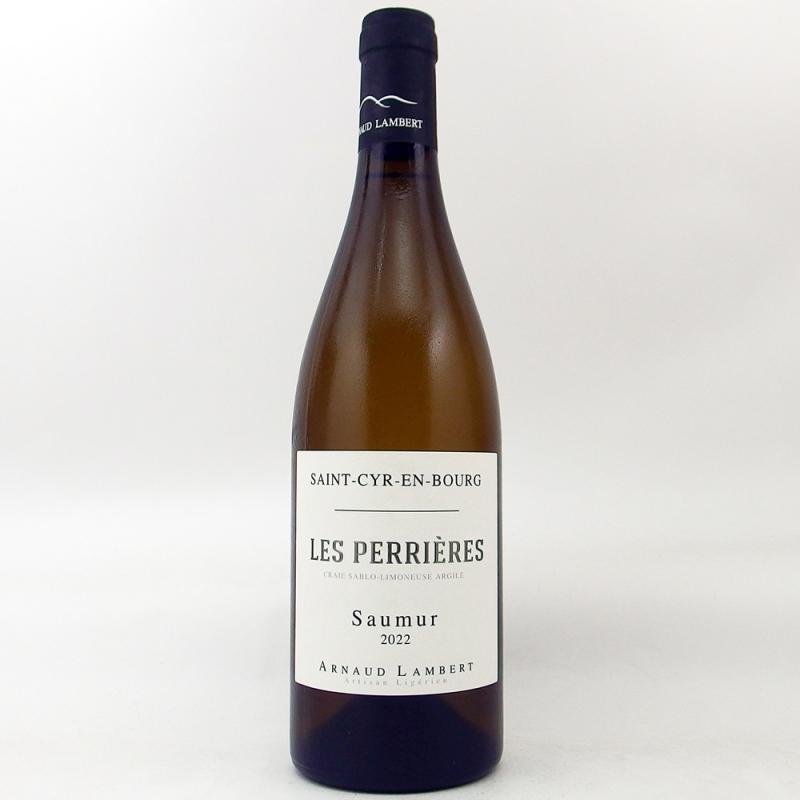 アルノー ランベール ソミュール サン シール アン ブール ペリエール 2022 750ml アルノー ランベール ソミュール サン シール アン ブール ペリエール 2022 750ml
