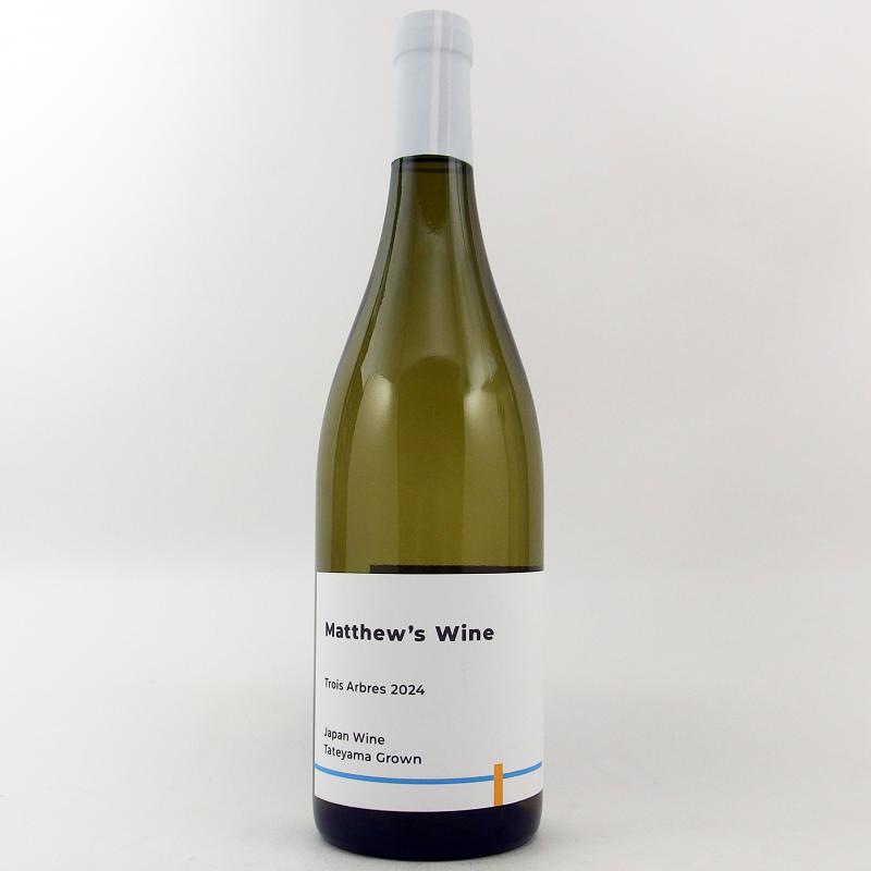 マシューズワイン トロアザルブル 2024 750ml 千葉県館山市産 Matthew's Wine Trois Arbres マシューズワイン トロアザルブル 2024 750ml 千葉県館山市産 Matthew's Wine Trois Arbres