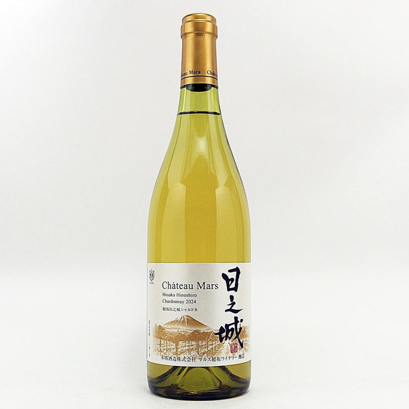 シャトーマルス穂坂日之城シャルドネ2024 750ml シャトーマルス穂坂日之城シャルドネ2024 750ml