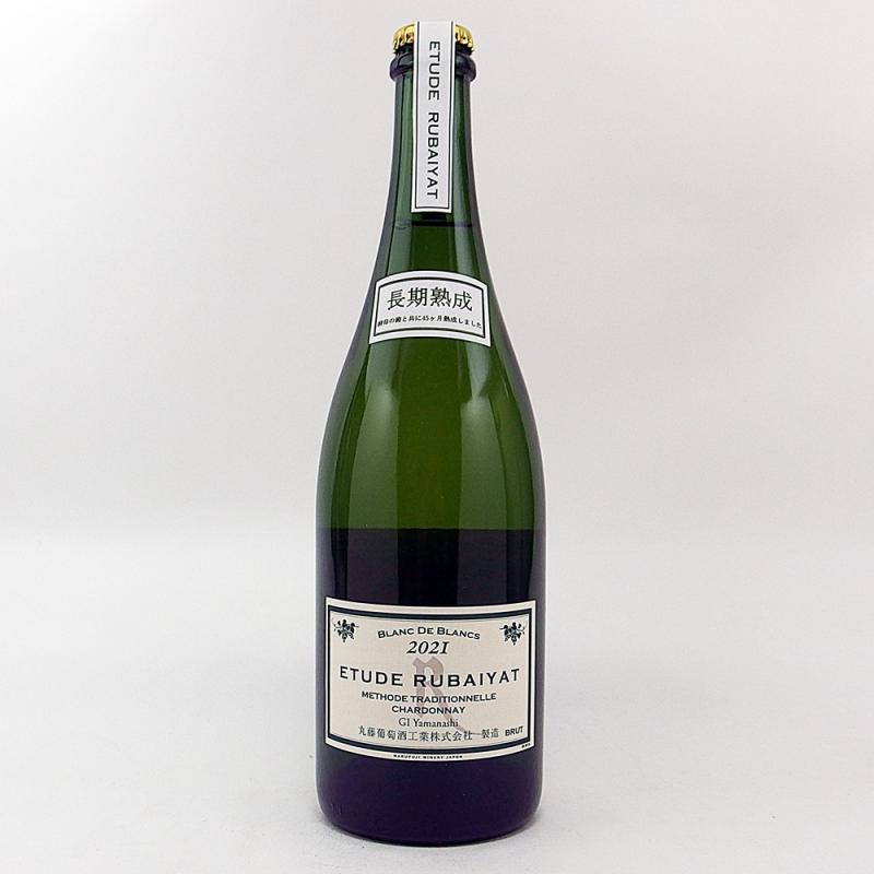 エチュード ルバイヤート 長期熟成 2021 750ml 丸藤葡萄酒工業 スパークリング エチュード ルバイヤート 長期熟成 2021 750ml 丸藤葡萄酒工業 スパークリング