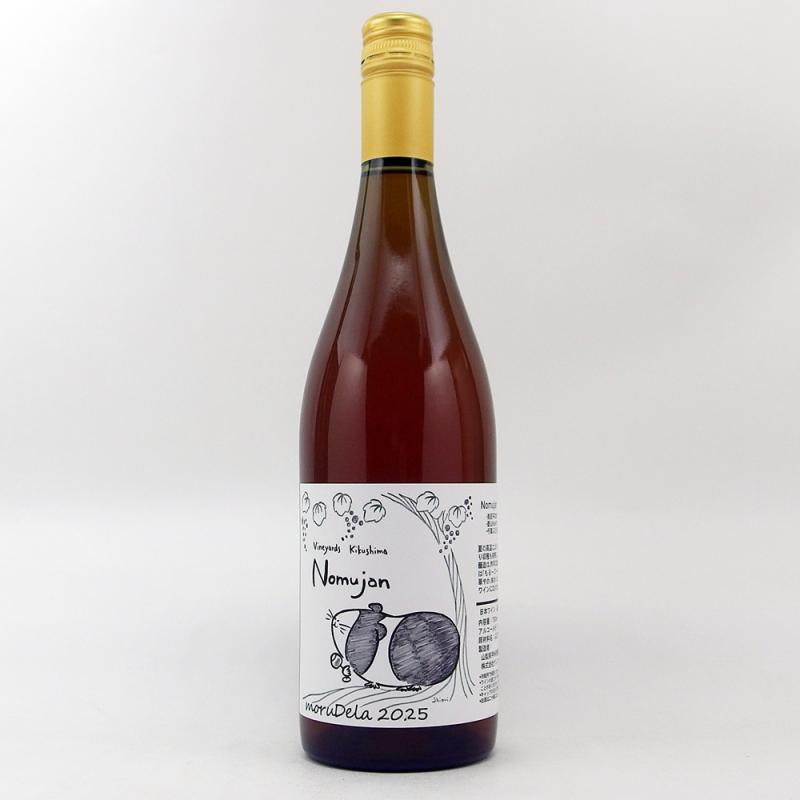 ヴィンヤードキクシマ モルデラ 2025 750ml 酸化防止剤無添加 ヴィンヤードキクシマ モルデラ 2025 750ml 酸化防止剤無添加