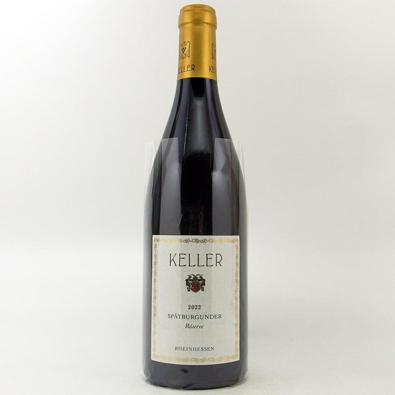 ヴァイングート ケラー シュペートブルグンダー レゼルヴァ 2022 750ml ヴァイングート ケラー シュペートブルグンダー レゼルヴァ 2022 750ml