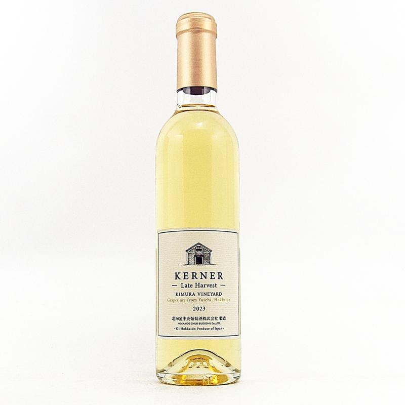 北海道中央葡萄酒 北ワイン ケルナーレイトハーベスト 2023 ハーフボトル 375ml 北海道中央葡萄酒 北ワイン ケルナーレイトハーベスト 2023 ハーフボトル 375ml