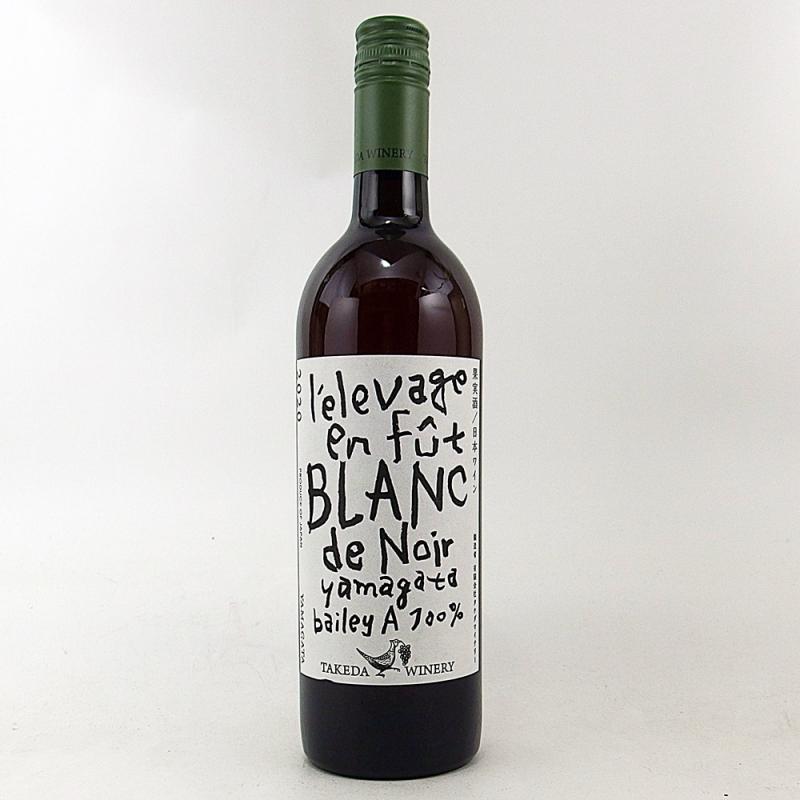 タケダワイナリー ブラン ド ノワール樽熟成 2024 750ml タケダワイナリー ブラン ド ノワール樽熟成 2024 750ml