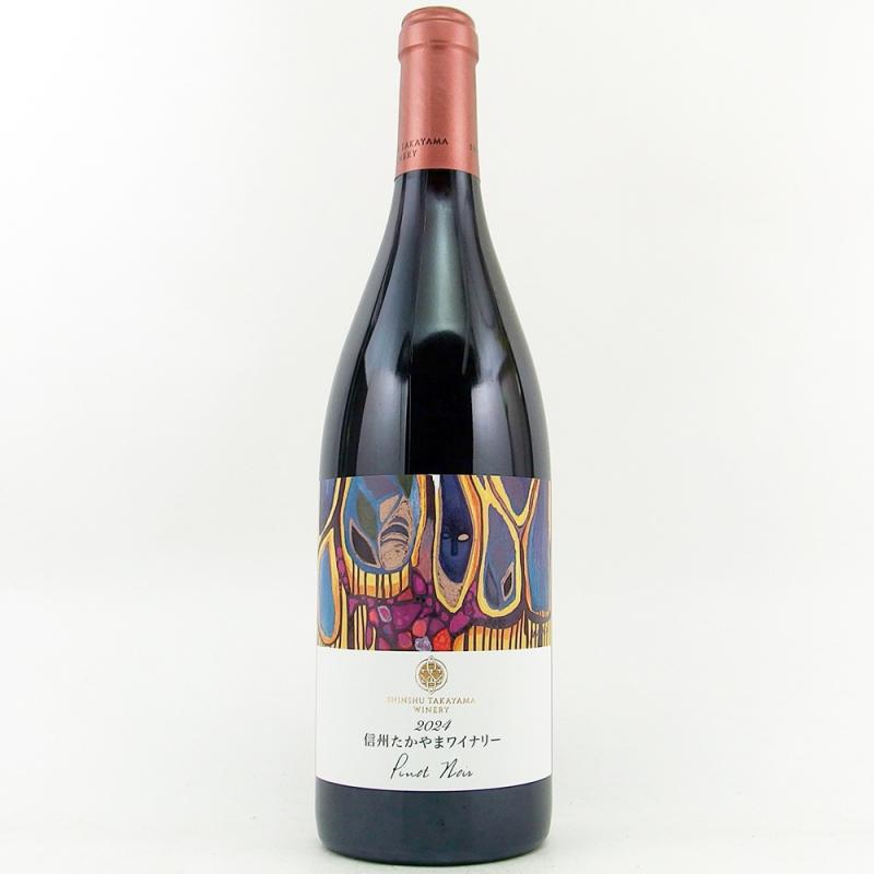 信州たかやまワイナリー ピノノワール 2024 750ml 信州たかやまワイナリー ピノノワール 2024 750ml