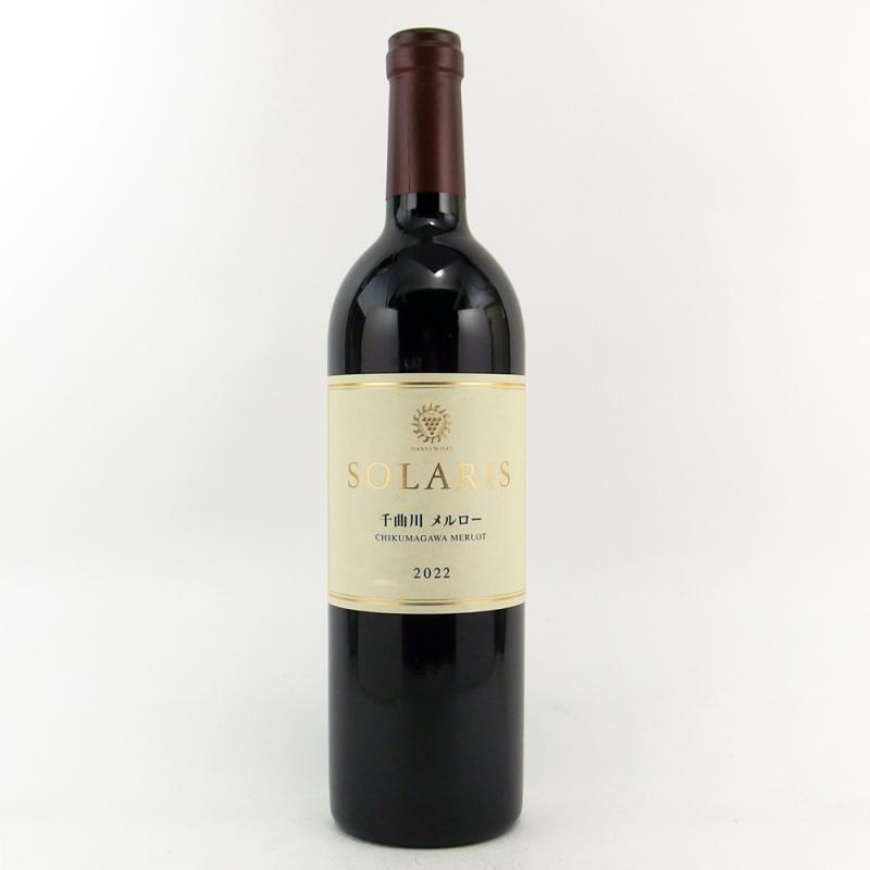 ソラリス 千曲川メルロー 2022 750ml ソラリス 千曲川メルロー 2022 750ml