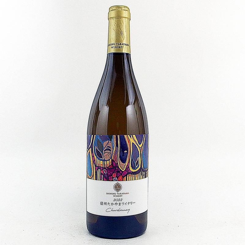 信州たかやまワイナリー シャルドネ 2022 750ml 信州たかやまワイナリー シャルドネ 2022 750ml