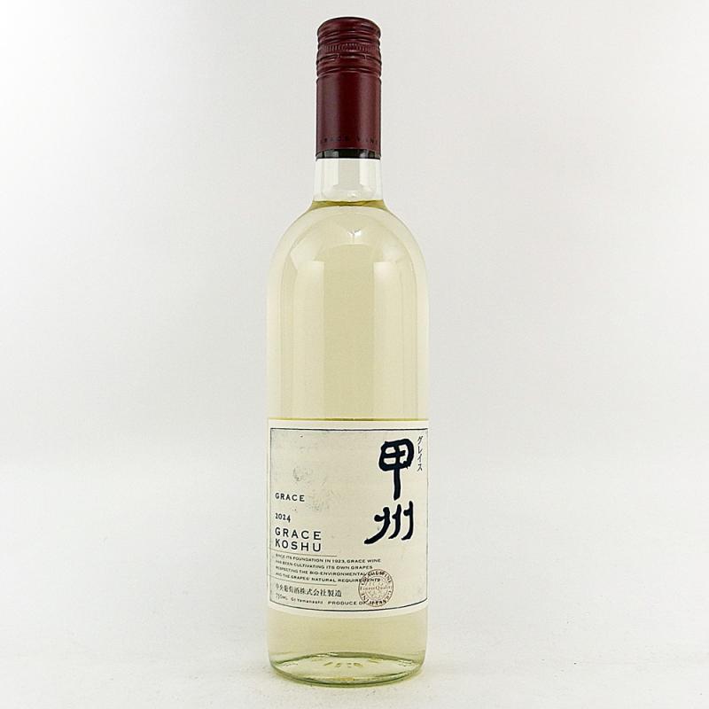 グレイス甲州 2024 750ml 中央葡萄酒 グレイス甲州 2024 750ml 中央葡萄酒