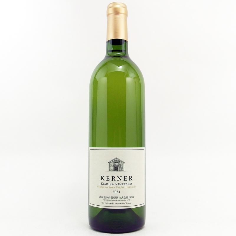 北ワイン ケルナー 2024 750ml 北海道中央葡萄酒 北ワイン ケルナー 2024 750ml 北海道中央葡萄酒