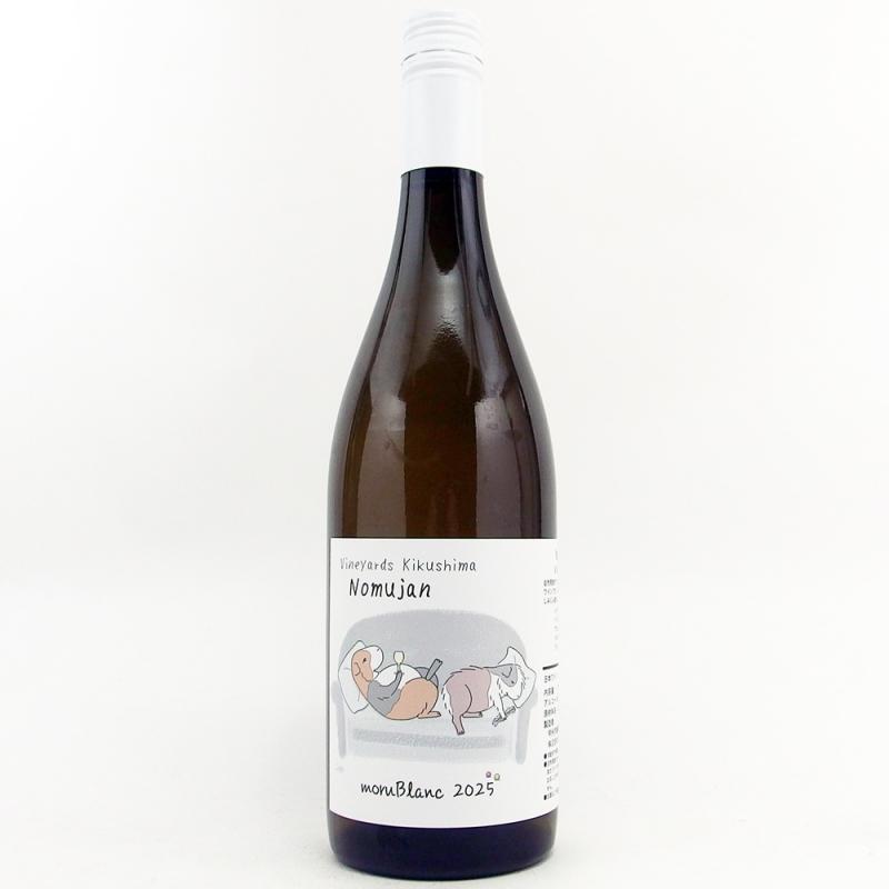 ヴィンヤードキクシマ もるブラン 2025 750ml ヴィンヤードキクシマ もるブラン 2025 750ml
