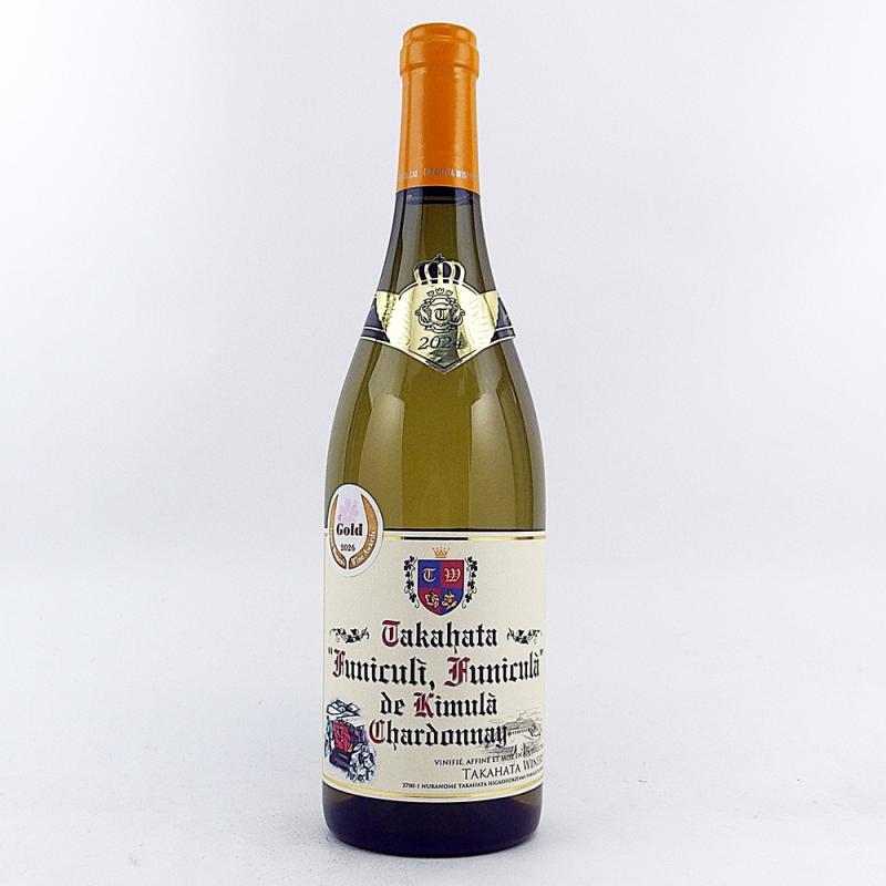 高畠ワイナリー フニクリフニクラ デ キムラ シャルドネ 2024 750ml 高畠ワイナリー フニクリフニクラ デ キムラ シャルドネ 2024 750ml