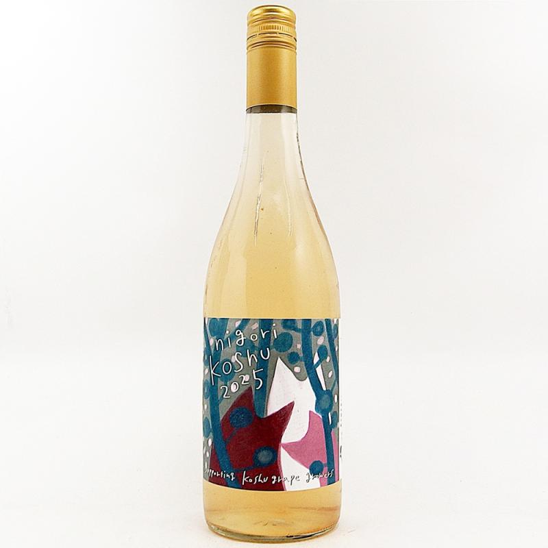 三養醸造 にごり甲州 2025 750ml 三養醸造 にごり甲州 2025 750ml