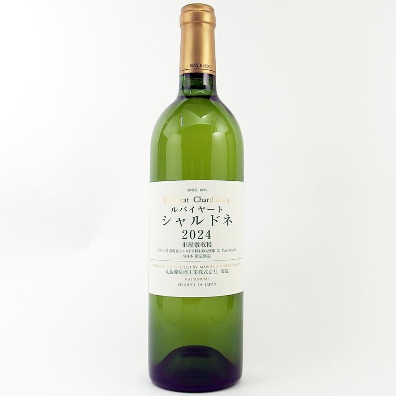 ルバイヤート シャルドネ 2024 750ml 旧屋敷収穫 ルバイヤート シャルドネ 2024 750ml 旧屋敷収穫