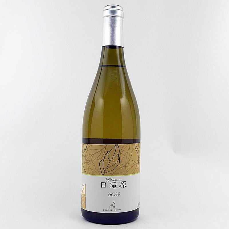 楠わいなりー 日滝原 2024 750ml 楠わいなりー 日滝原 2024 750ml