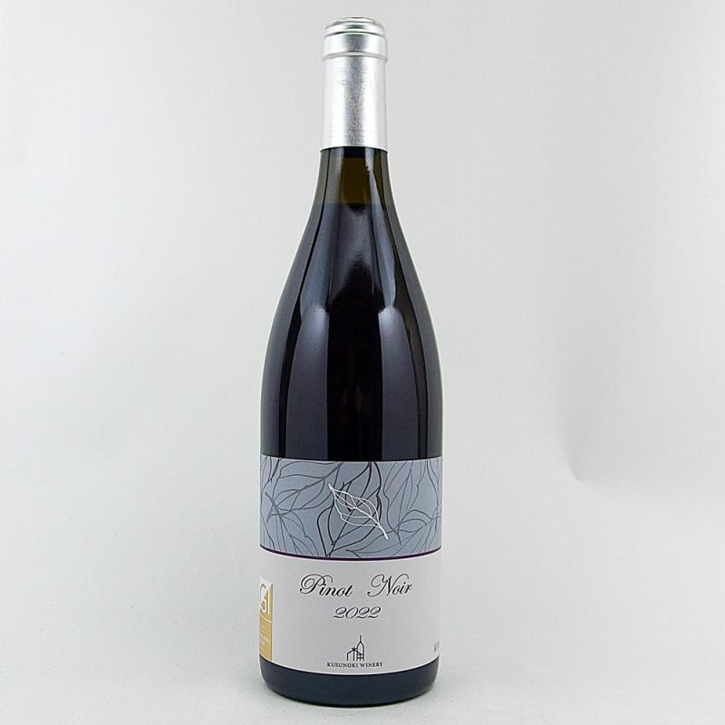 楠わいなりー ピノノワール 2022 750ml 日本ワイン 長野 楠わいなりー ピノノワール 2022 750ml 日本ワイン 長野