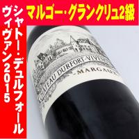 シャトー デュルフォール ヴィヴァン Mb Liquors 酒のあきやま