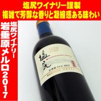 サントリー 長野 赤ワイン Mb Liquors 酒のあきやま